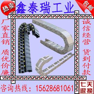 包邮雕刻机床工程塑料坦克炼条尼龙钢铝拖炼电缆线槽矩形金属软管