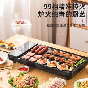 电烤炉家用无烟烤肉机电烤盘涮烤韩式多功能室内火锅一体烤肉盘