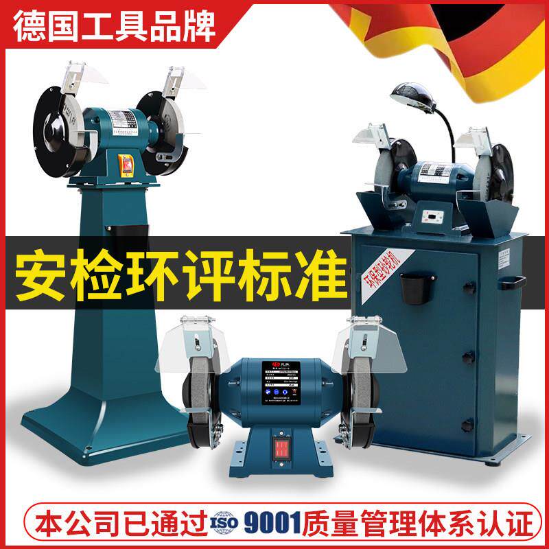 家用小型迷你小型台式砂轮机工业级抛光机电动磨刀立式沙轮机