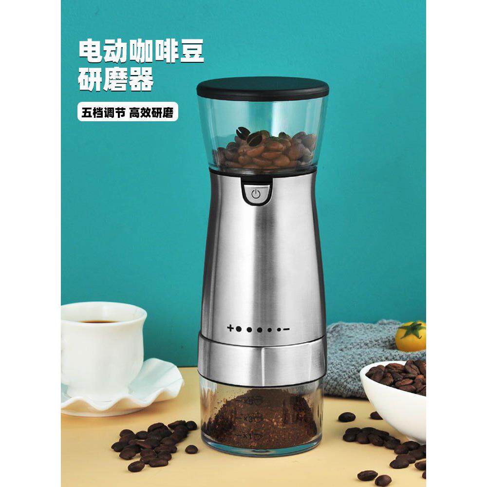 电动咖啡豆研磨机磨粉机全自动家用研磨器便捷式磨豆机小型咖啡机