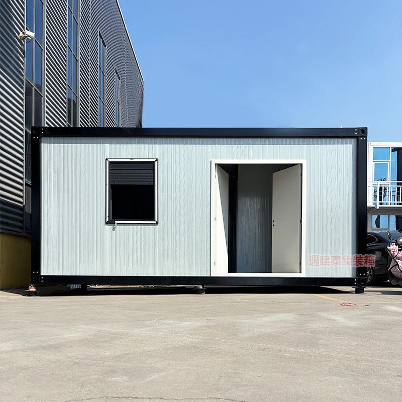 集装箱移动房户外住人带卫生间家用定制庭院组装小屋海口简易房子