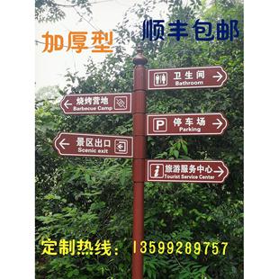 户外指示牌铁艺指路牌景区路牌分流导向牌指引牌导视牌广告蓝色牌