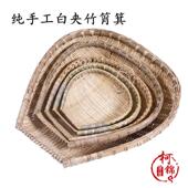 手工金竹白夹竹竹编织品筲箕滤水篮储物果盘淘米竹筛子竹簸箕