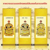 清朝皇帝干隆雍正康熙努尔哈赤顺治画像挂画满清覆古客厅卷轴画