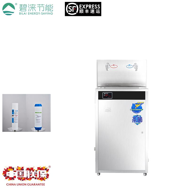 碧涞JN-A-2A20不锈钢步进式电开水器智能商用全自动温热直饮水机