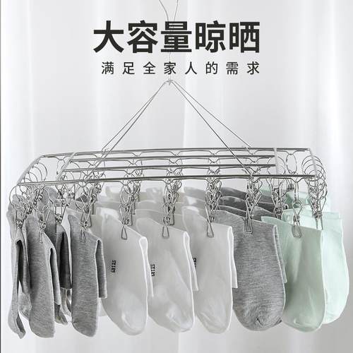 30夹不锈钢衣架多夹子 防风晒晾衣架袜夹内衣袜架小儿童家用衣架