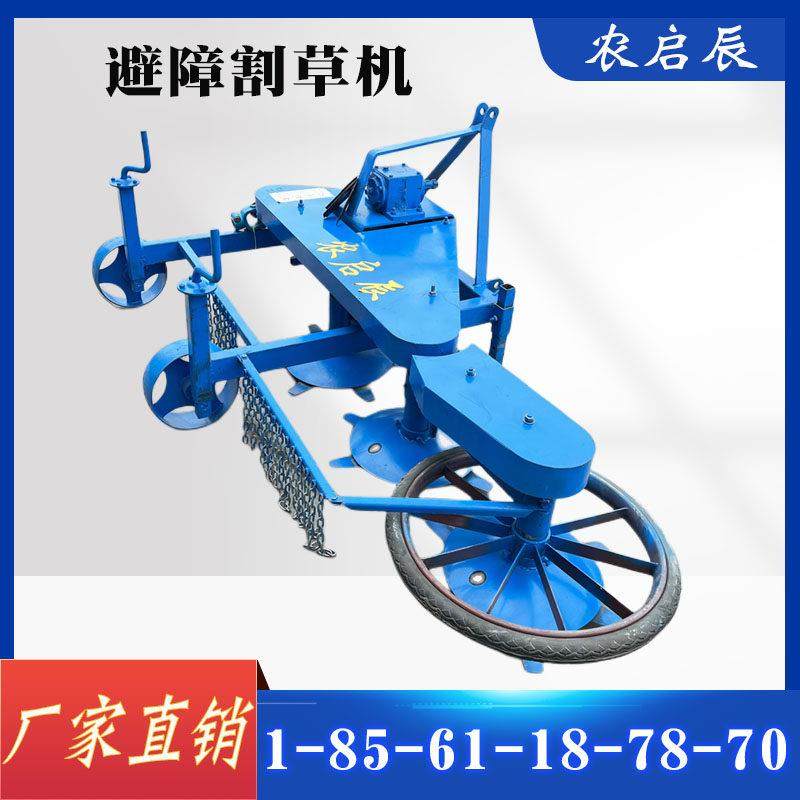 四盘避让式割草机 拖拉机悬挂式果树 茶树林专用避障式杂草除草机,农机/农具/农膜,收割机械,淘宝优惠券,粉丝福利购,淘宝优惠卷