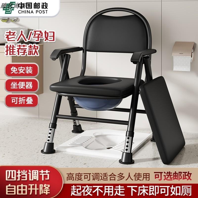 家用可携式折叠移动老人马桶老年厕所坐便器孕妇坐便椅座椅