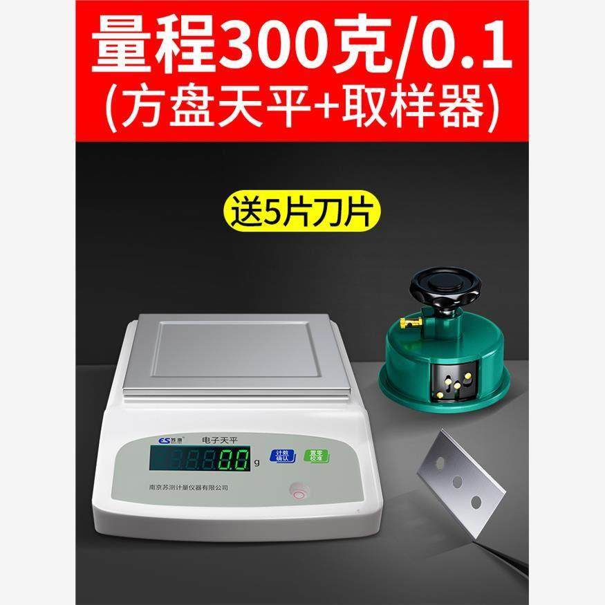 新款克重取样器面料克重机电子称布料纸张克重称纸板圆盘刻盘现货,五金/工具,电子秤/电子天平,淘宝优惠券,粉丝福利购,淘宝优惠卷