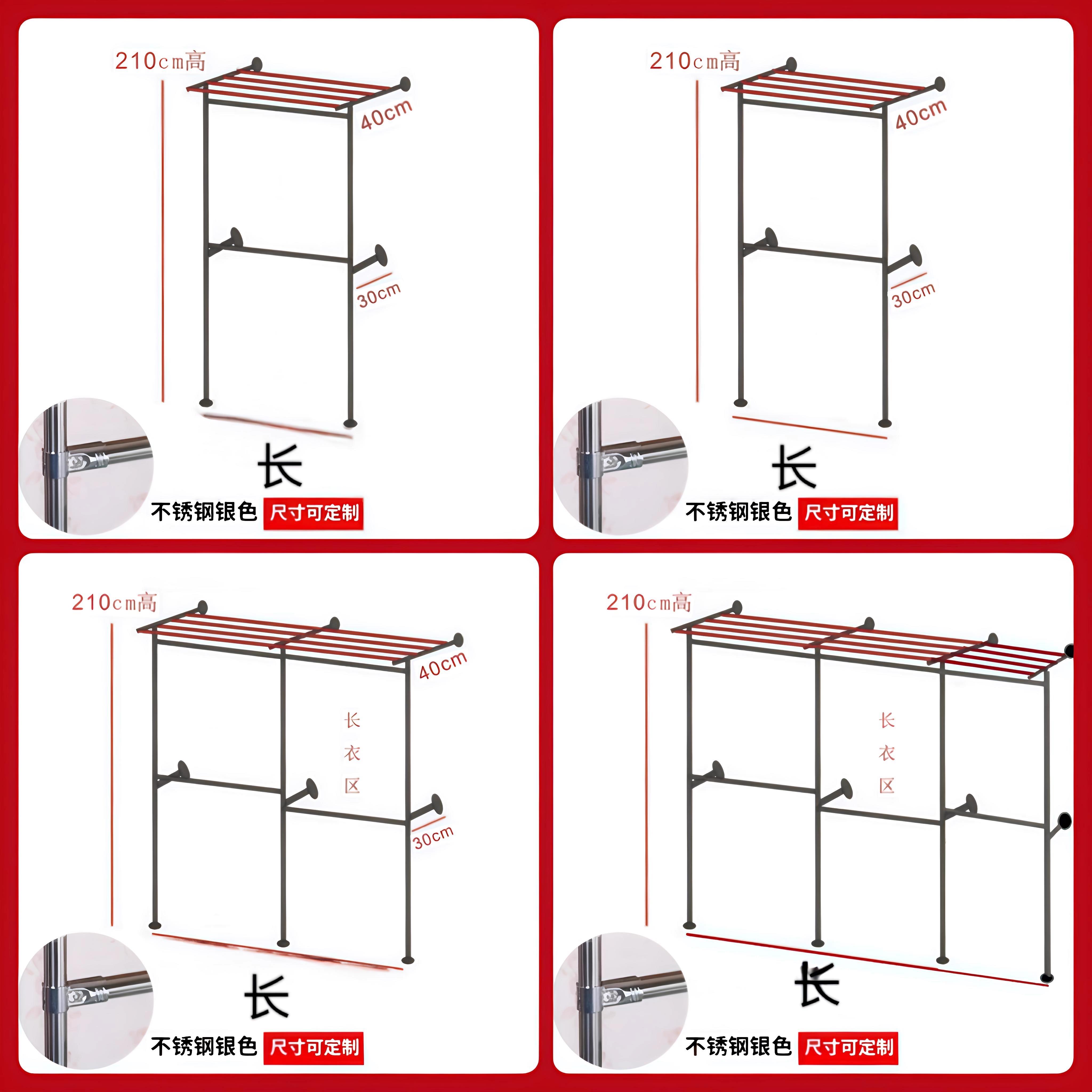 砌墙衣柜金属衣架家用简易不锈钢卧室双层上墙挂衣架衣帽间架定制