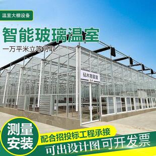 蔬菜智能温室大棚玻璃大棚观光餐厅阳光板温室连栋温室连栋大棚