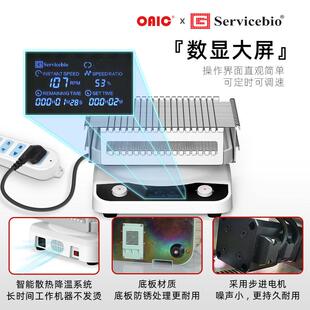 实验室摇床振荡器调速圆周水平回旋线性往覆式震荡器3D翘板混匀仪