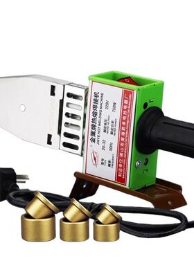 金叶牌PPR热熔20-32 20-63 75-110热熔机 焊接机 熔接器包邮