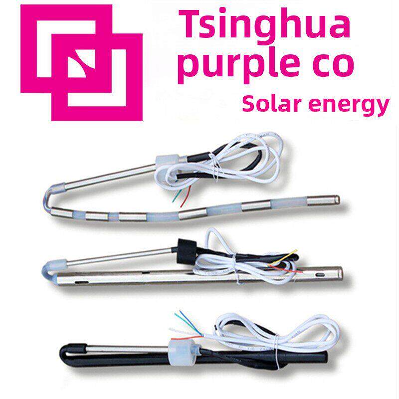 清华紫色太阳能热水器仪表配件水位水温传感器探头二-四芯传感器