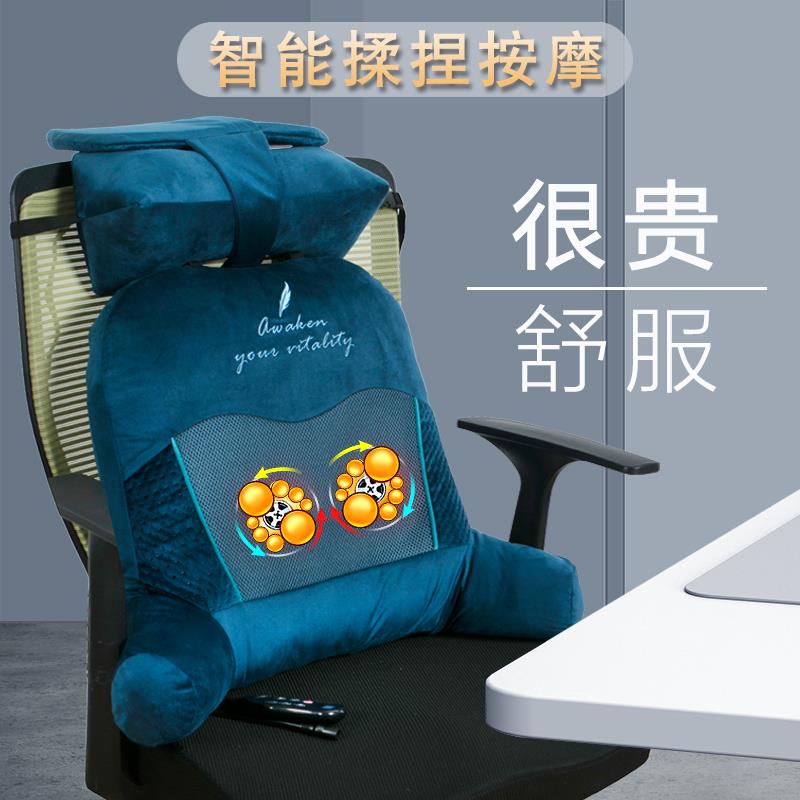 加热靠垫办公室电动按摩腰垫孕妇久坐护腰靠枕腰枕座椅发热靠背冬