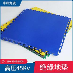 库科黑色绝缘地垫耐高压45KV电厂配电室PVC地板新能源汽车橡胶垫
