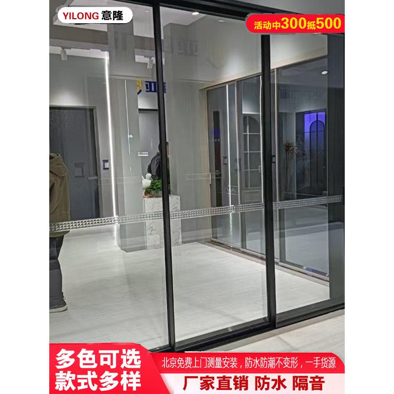 北京定制极窄边铝镁合金三联动推拉门客厅阳台玻璃隔断厨房平开门