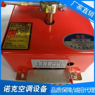 直销正压送风口执行机构新式圆盘单爪机构排烟防火阀近控执行器