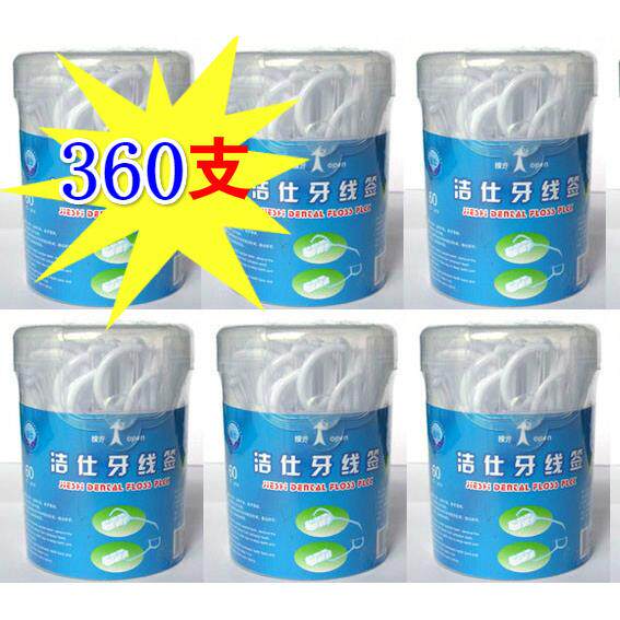 洁仕牙线签六盒JS2060超细线圆杆弯钩！注意非扁杆弯钩扁杆是方盒