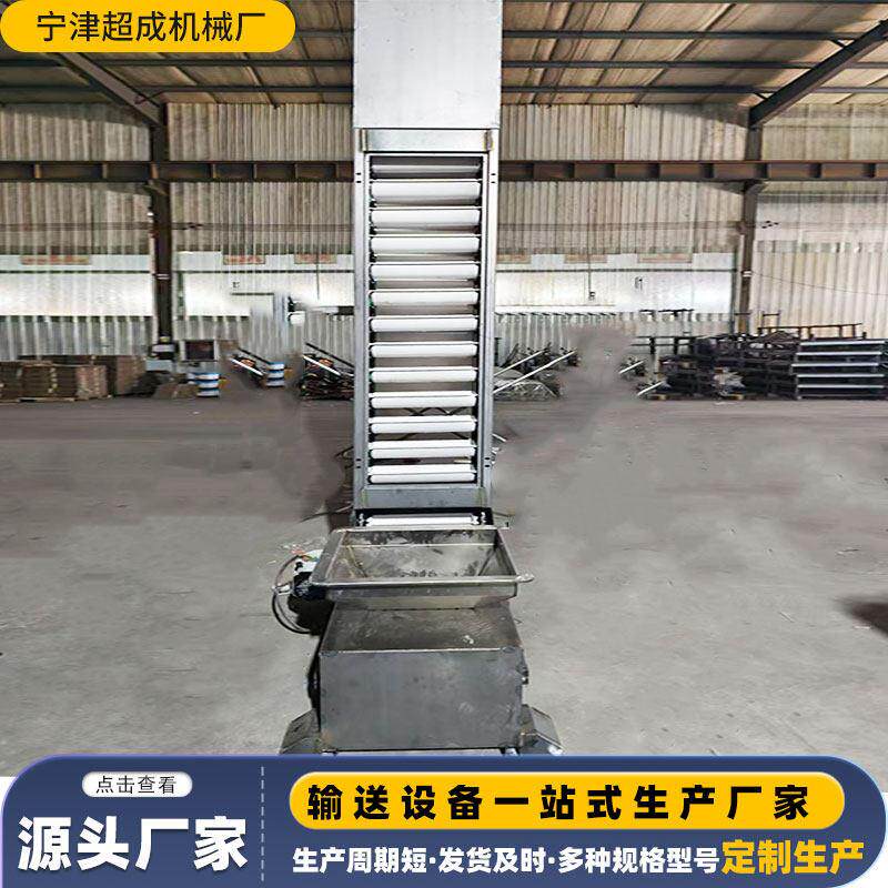 Z型斗式提升机不锈钢垂直爬坡输送机全自动粮食颗粒提升机上料机