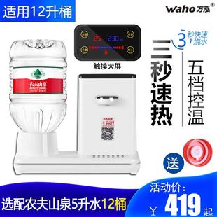 即热式饮水机台式小型家用新款桌面直饮开水机迷你怡宝农夫山泉