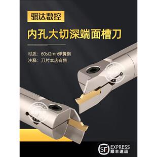 端面槽刀 内孔端面切槽刀杆MAH325加大切深圆柄 平面圆弧数控车刀