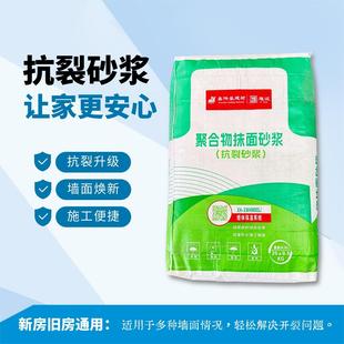 聚合物抹面抗裂砂浆胶浆外墙保温挤塑板岩棉板发泡水泥板找平粘结