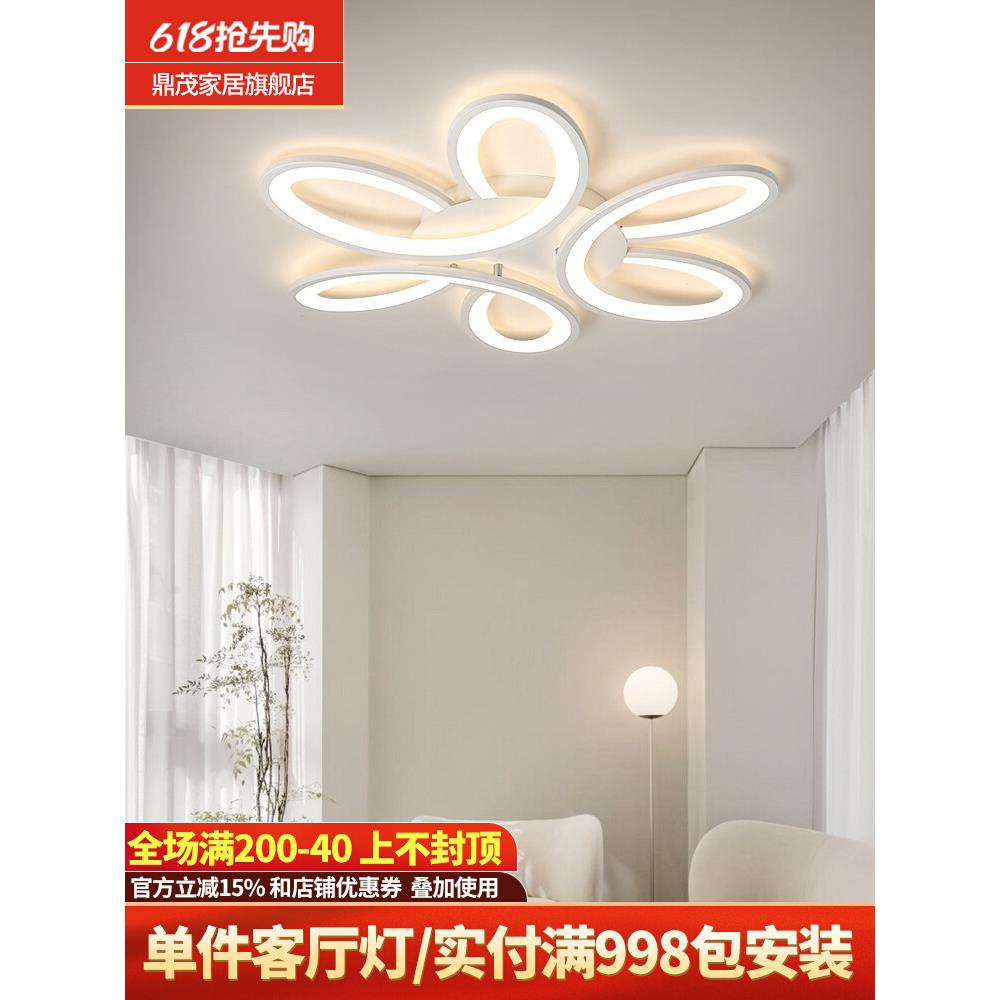 客厅卧室吸顶灯简约现代大气大厅主灯主卧房间2025新款led灯具