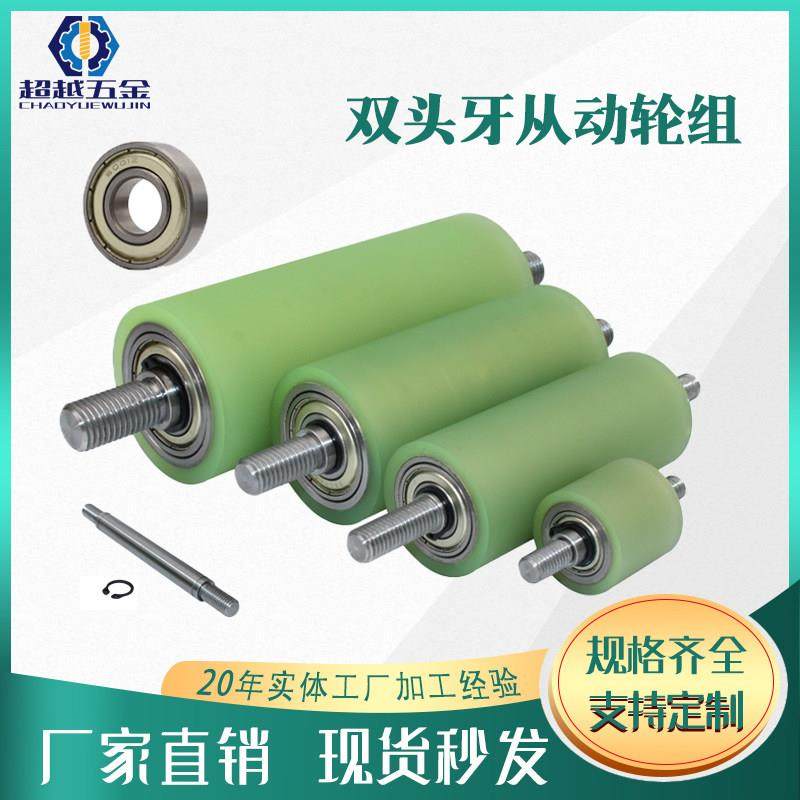现货聚氨酯包胶双头牙从动滚筒流水线砂带机耐磨耐高温包胶从动轮,五金/工具,滚筒,淘宝优惠券,粉丝福利购,淘宝优惠卷