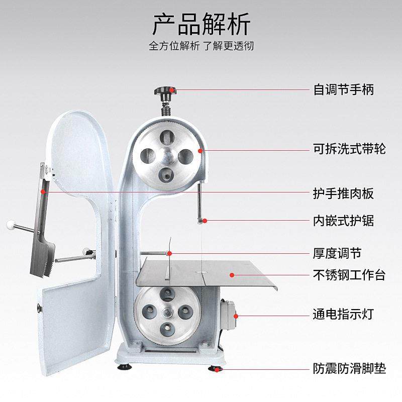 锯骨机 商用电动台式大型不锈钢切割牛羊猪骨排骨猪蹄冻肉 切骨机