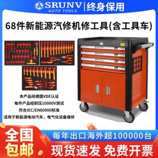 汽修工具68件套新能源工业级多层移动抽屉式工具箱鑫瑞重型工具车