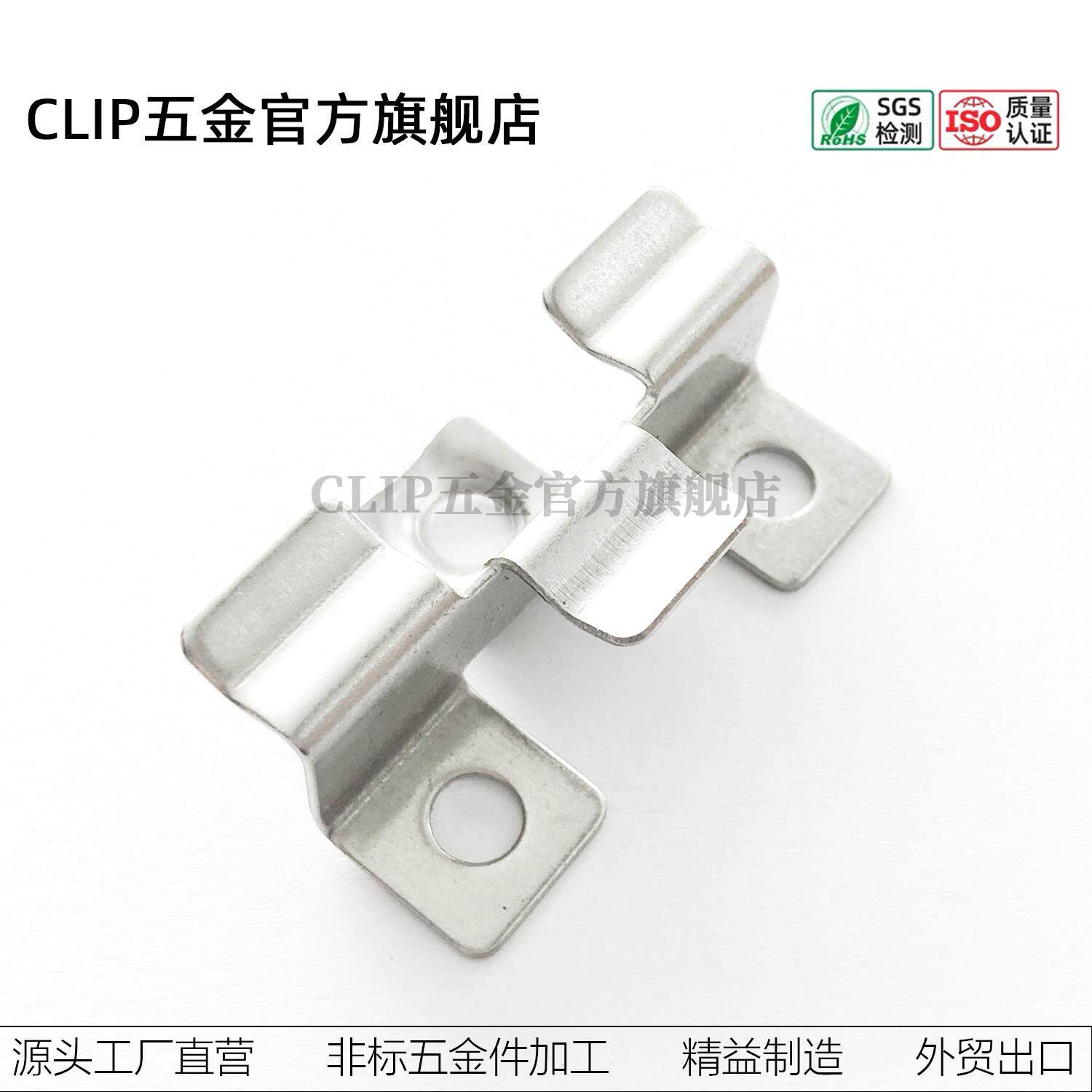 木塑塑木地板卡扣户外不锈钢地板扣件 防腐木卡件 菠萝格卡扣包邮