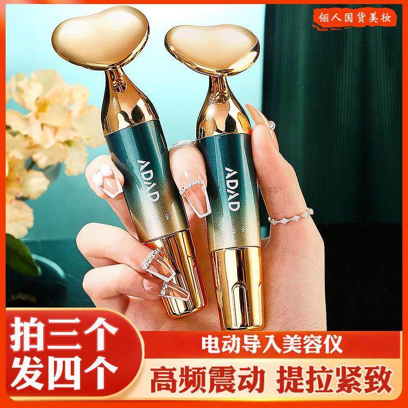 电动导入美容仪男女提拉紧致V脸眼部脸部超声波按摩仪美容院,美容美体仪器,电子美容仪（非器械）,淘宝优惠券,粉丝福利购,淘宝优惠卷