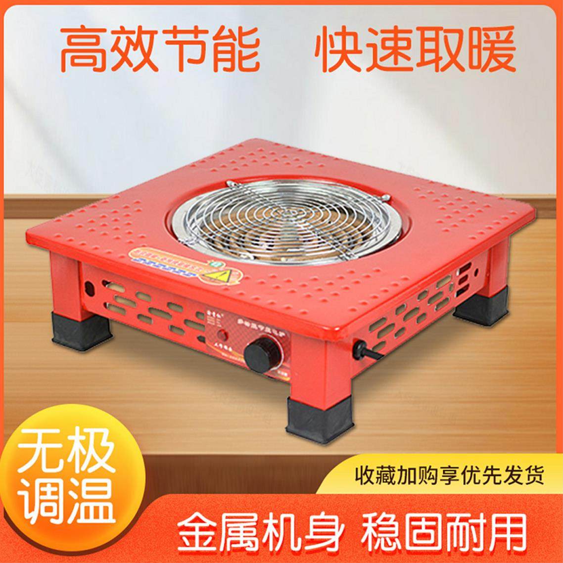电火盆多功能取暖器烤火炉电炉子家用节能电烤炉电热丝炉,生活电器,烤火炉取暖器,淘宝优惠券,粉丝福利购,淘宝优惠卷