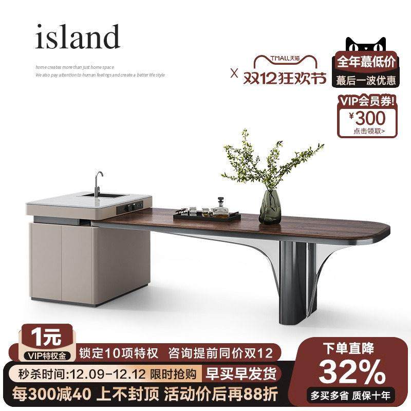 诚骏黑胡桃木实木岛台一体餐桌带水槽轻奢家用悬浮导台餐桌椅组合,住宅家具,岛台餐桌,淘宝优惠券,粉丝福利购,淘宝优惠卷