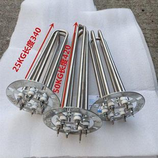 注塑机加热管烤料烘料机发热管25KG50KG100K塑料料斗干燥机电热管