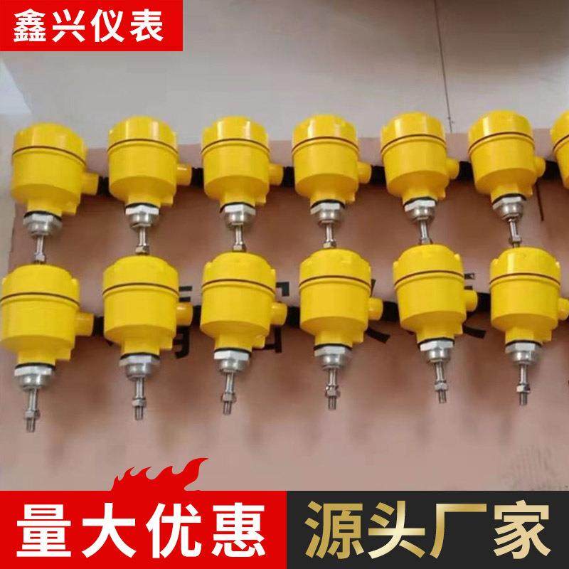 厂家供应阻旋式料位开关料位控制器限位开关阻旋式料位开关,工业油品/胶粘/化学/实验室用品,其他实验室设备,淘宝优惠券,粉丝福利购,淘宝优惠卷