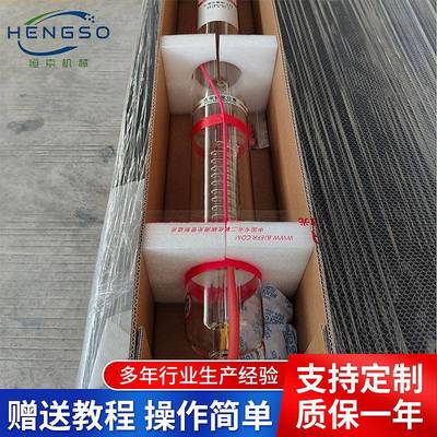 EFR北京埃佛尔二氧化碳co2激光管60W80W100W130W