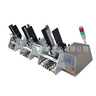 能配合包装机使用的返利卡投放机(月销200台)