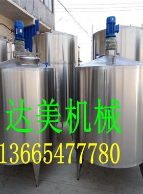 厂家供应建筑胶水PVA1吨不锈钢加热搅拌罐2吨双层聚丙烯醇溶解罐