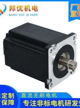 原厂直供BY110BL140-430-1无刷电机48V3000转1500W4.8扭矩马达