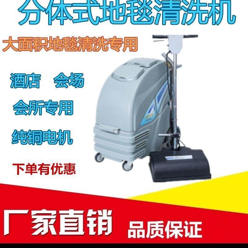 DTJ1A分体式手推式地毯抽洗机酒店宾馆会馆KTV地毯清洗机,厨房电器,其他商用厨电,淘宝优惠券,粉丝福利购,淘宝优惠卷