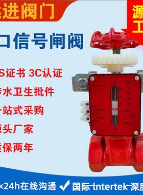 源头工厂丝扣软密封信号闸阀XHZ15X-16Q球墨铸铁材质规格齐全