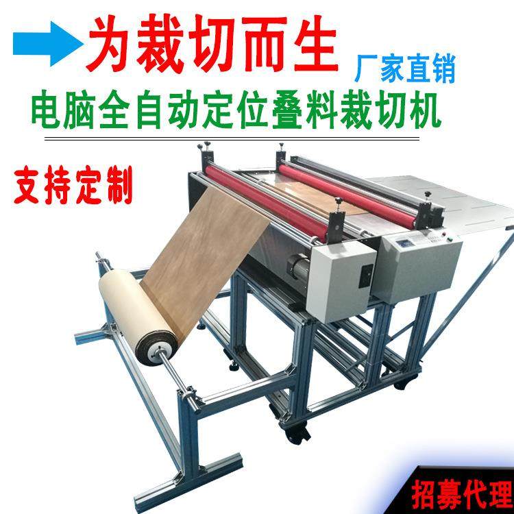 厂家直销全自动PC片裁切机电脑PC片切断机PC片切片机..........,五金/工具,其他机械五金,淘宝优惠券,粉丝福利购,淘宝优惠卷