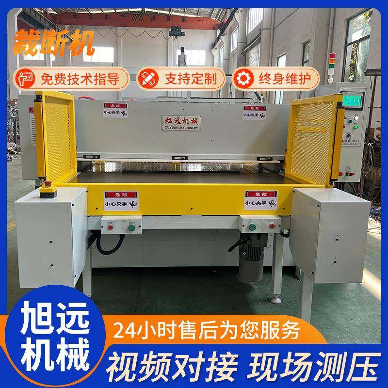 全自动裁断机单边送料裁断机无纺布珍珠棉汽车内饰自动送料裁断机,五金/工具,其他机械五金,淘宝优惠券,粉丝福利购,淘宝优惠卷