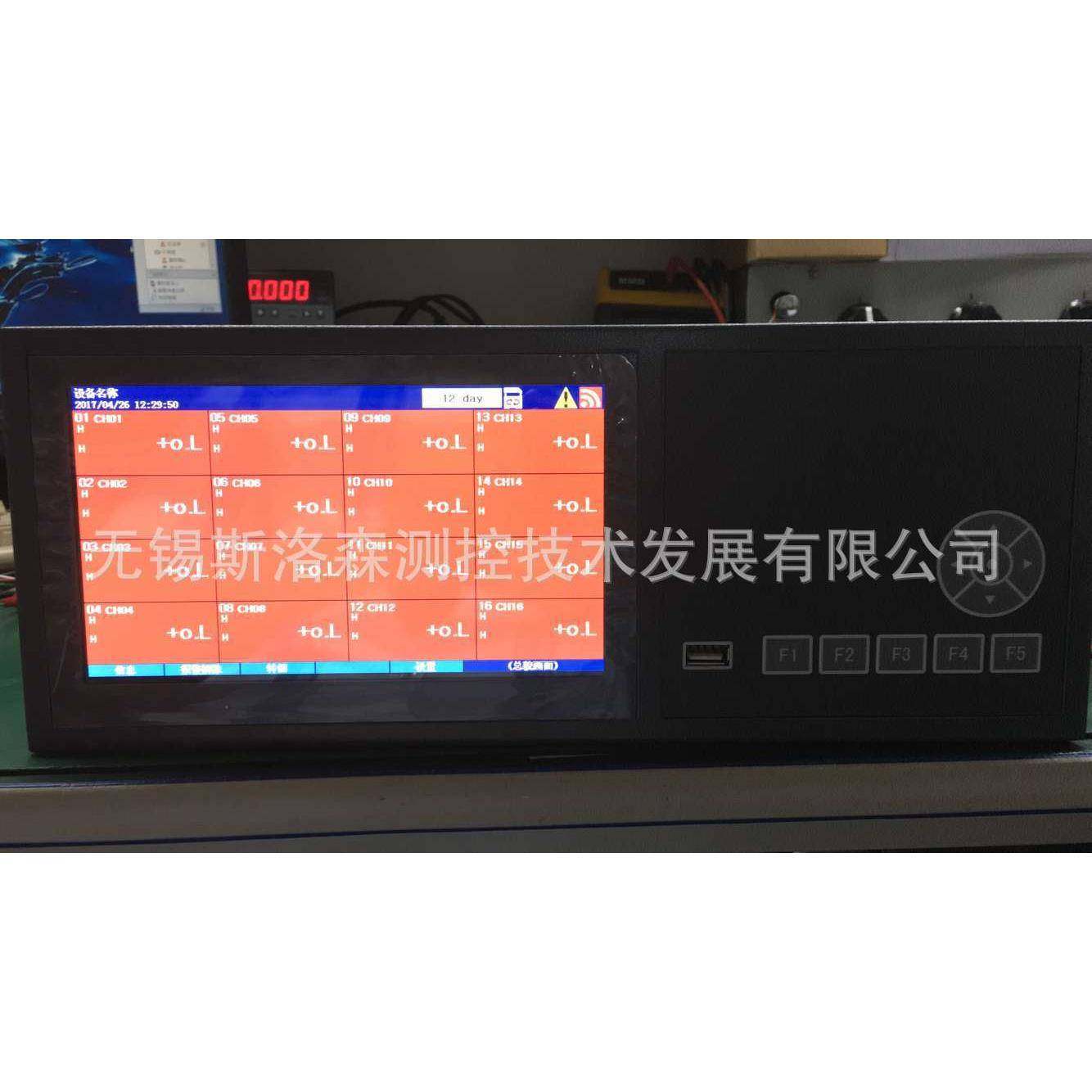 XSR50A巡检记录仪多通道无纸记录仪64通道巡检记录仪万能输入