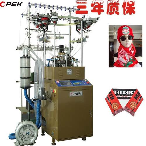 厂家直销全电脑高速提花机帽子围巾机无缝围巾帽子