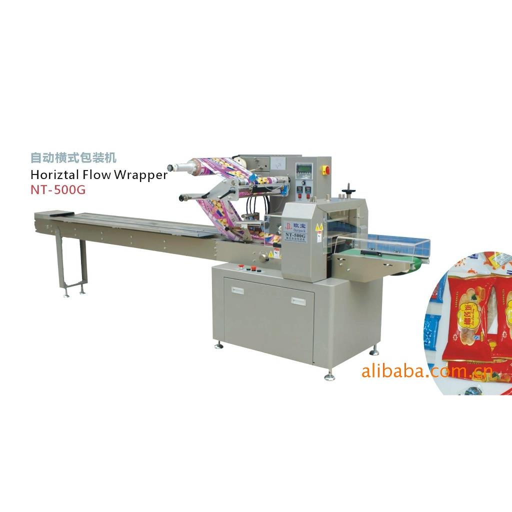 多功能枕式打包机PE膜包装机全自动包装设备热封拉袋自动化生产