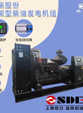 350KW柴油发电机组350千瓦发电机稳定大功率数显全自动电源