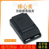 黑色电刀负极板中性电极接地板通用型负极板夹带不锈钢弹簧片配件